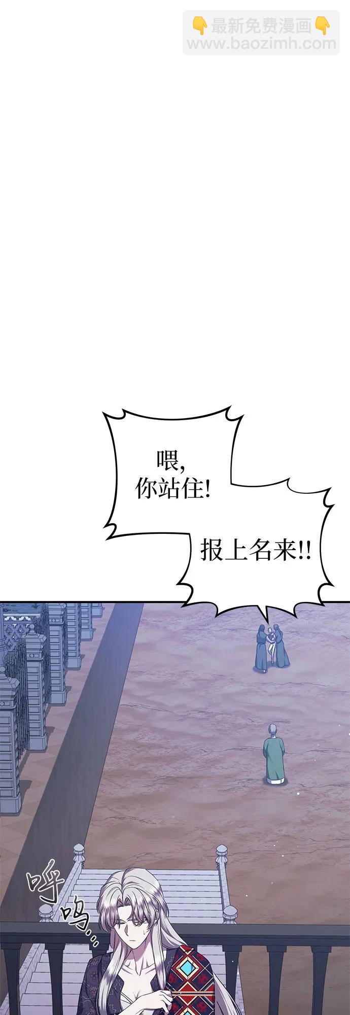 第27话73