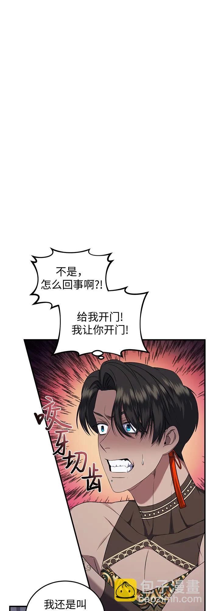 第28话13
