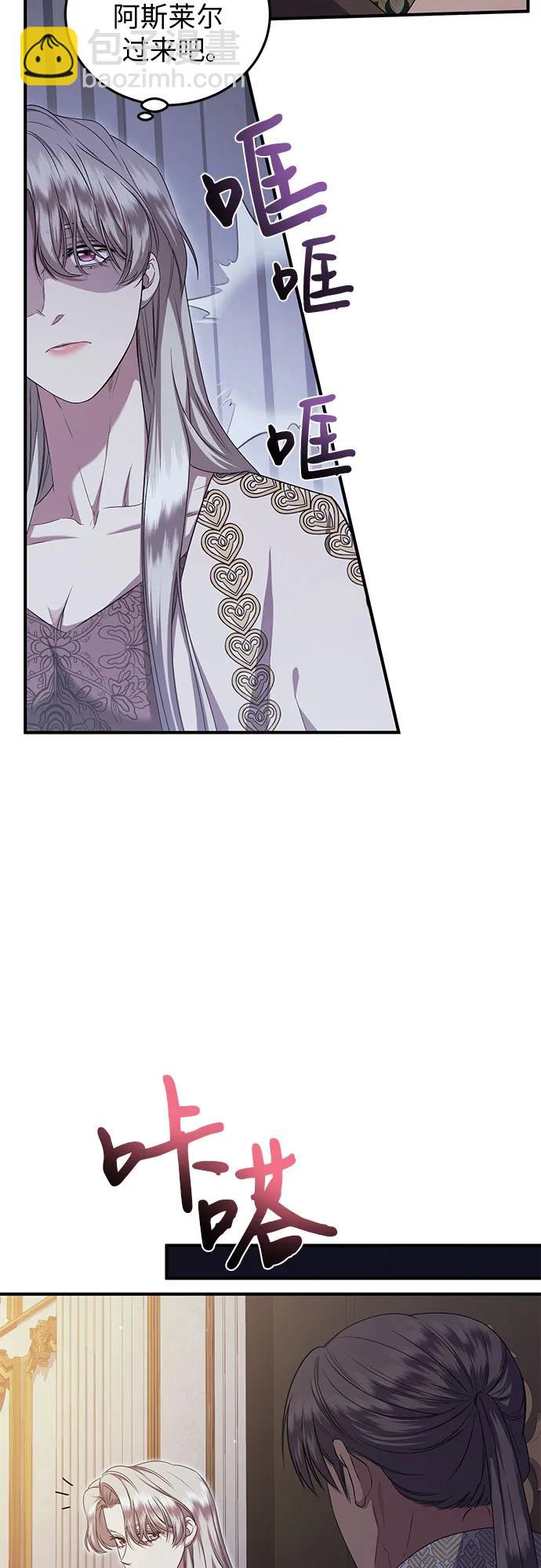 第28话14