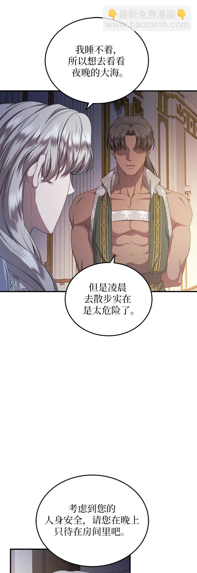 第28话16