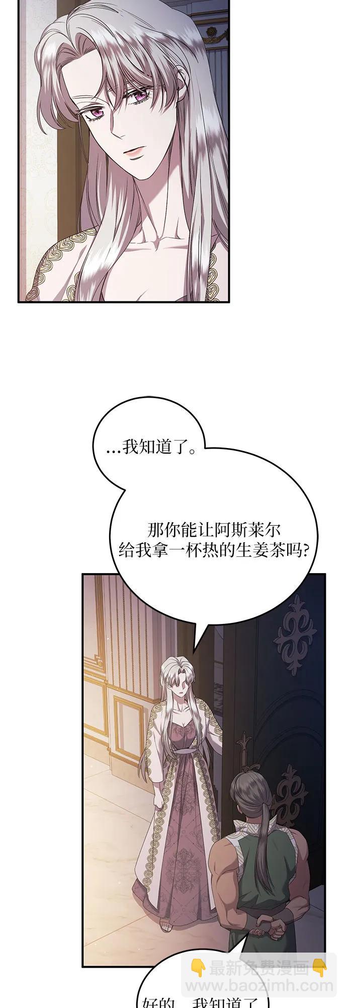 第28话17