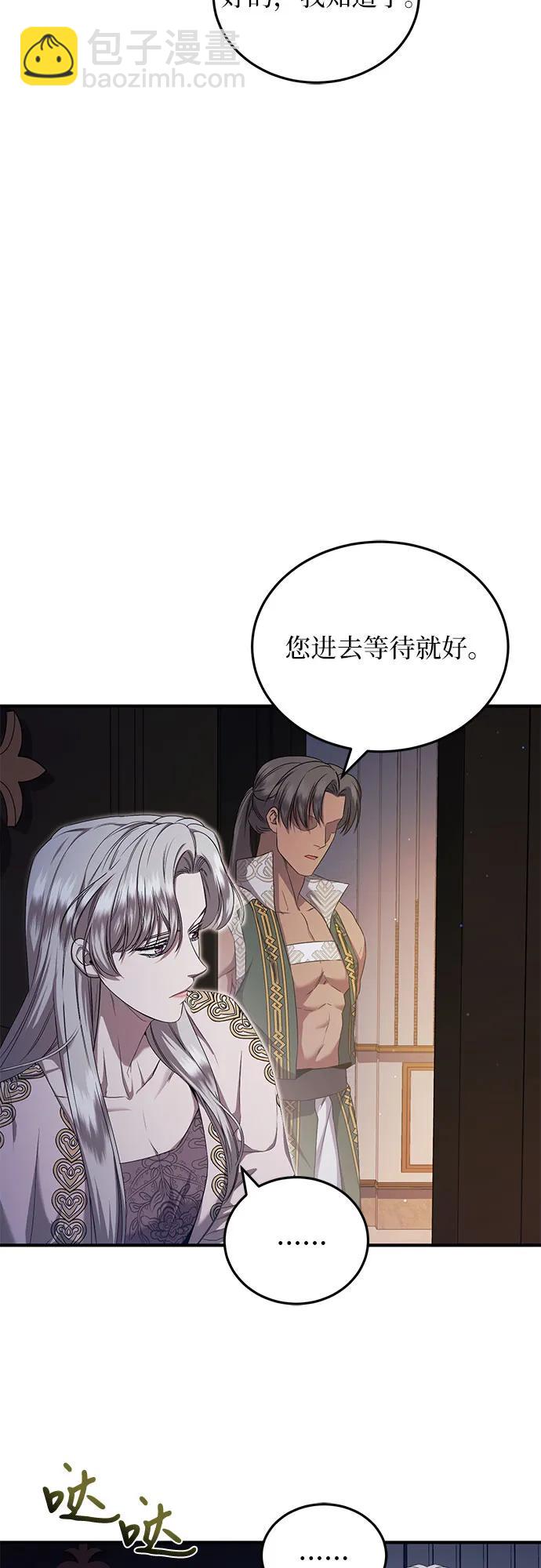 第28话18