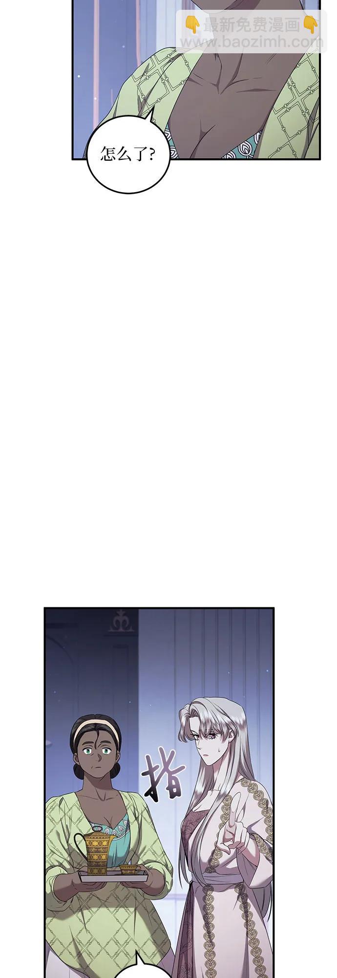 第28话22
