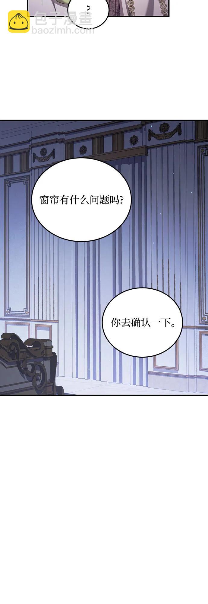 第28话23