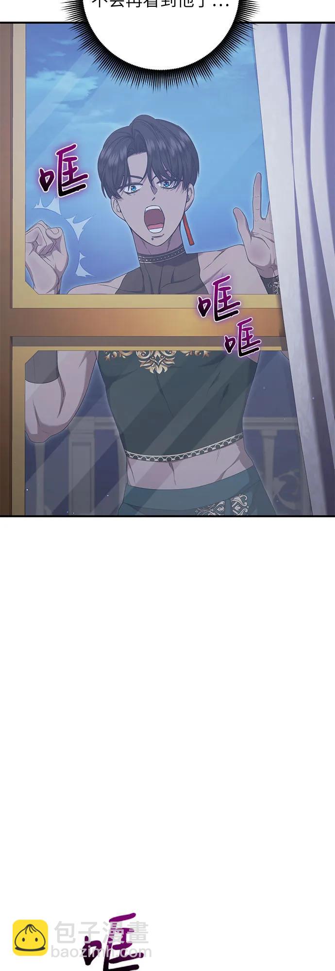 第28话3