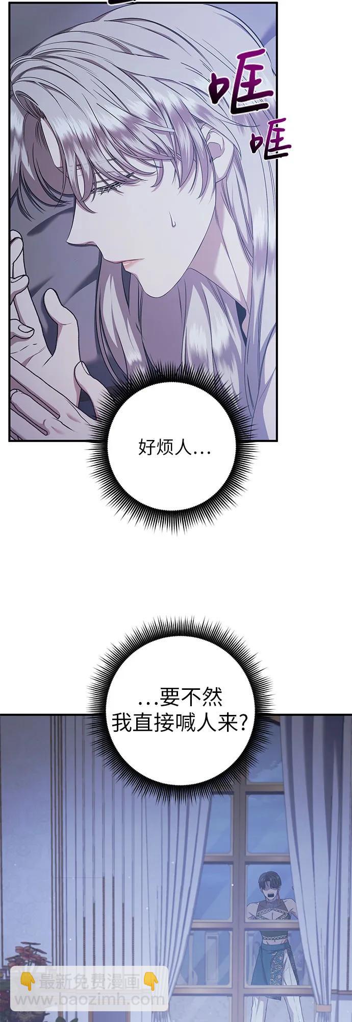 第28话4