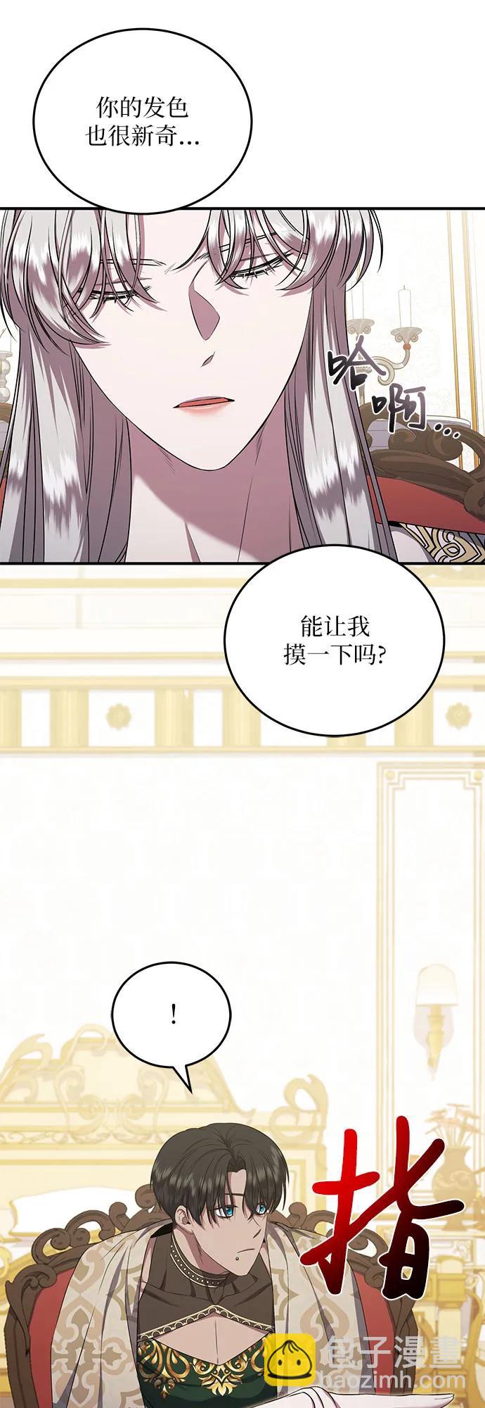第28话46