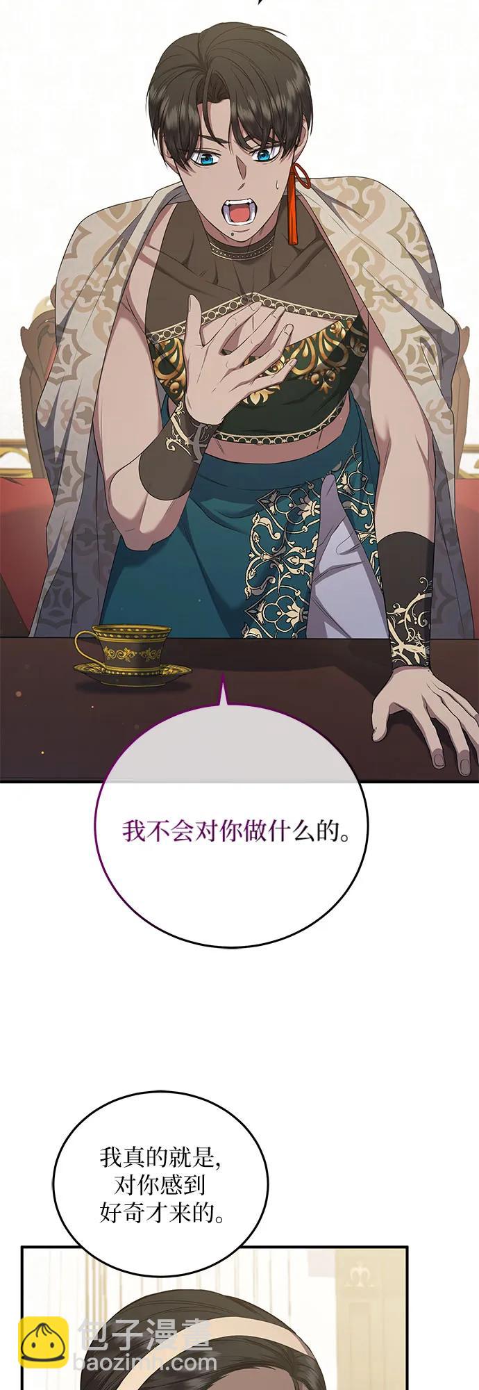 第28话55