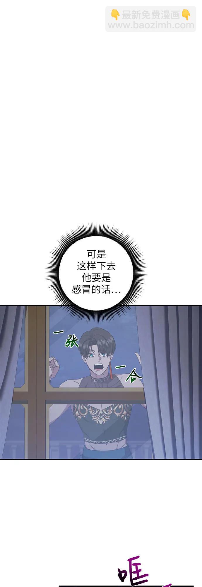 第28话6