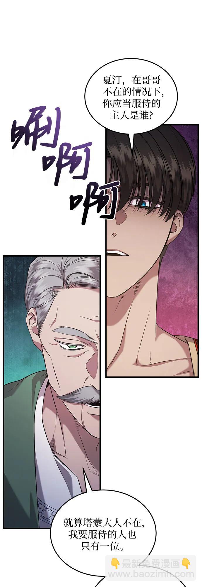 第29话10