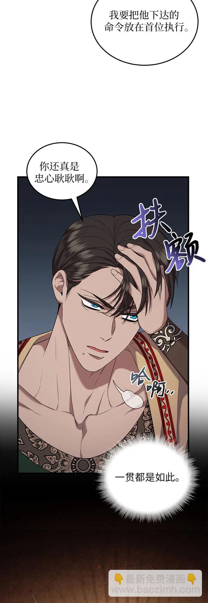 第29话11