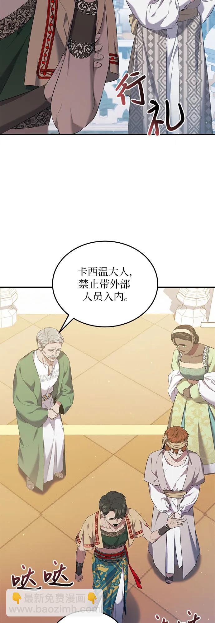 第29话16