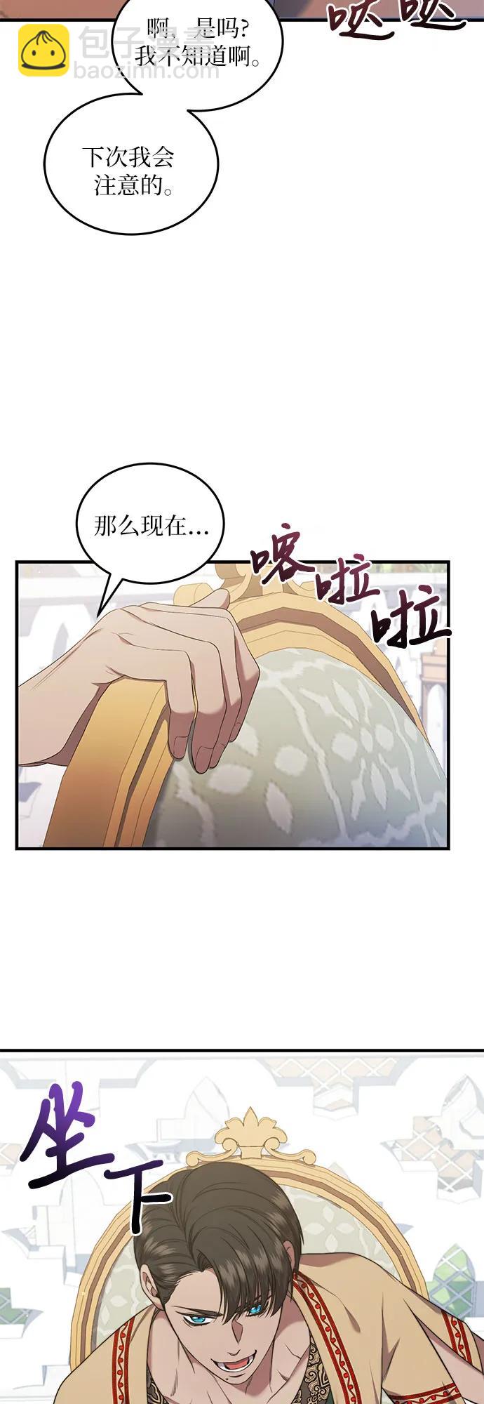 第29话17