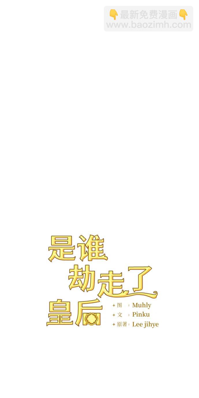 第29话19