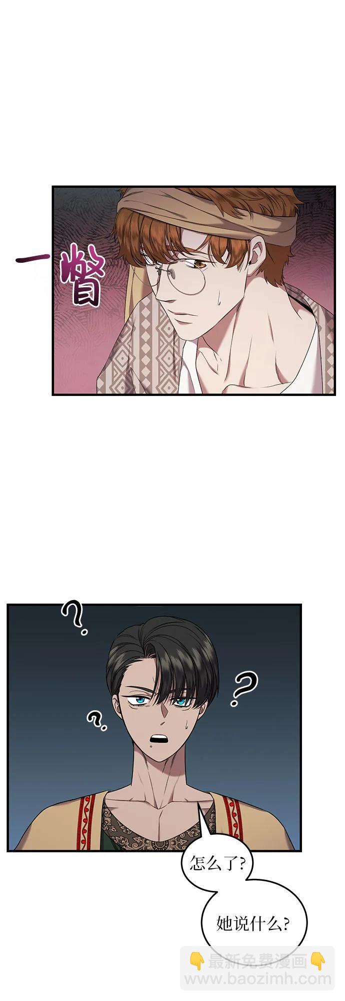 第29话23