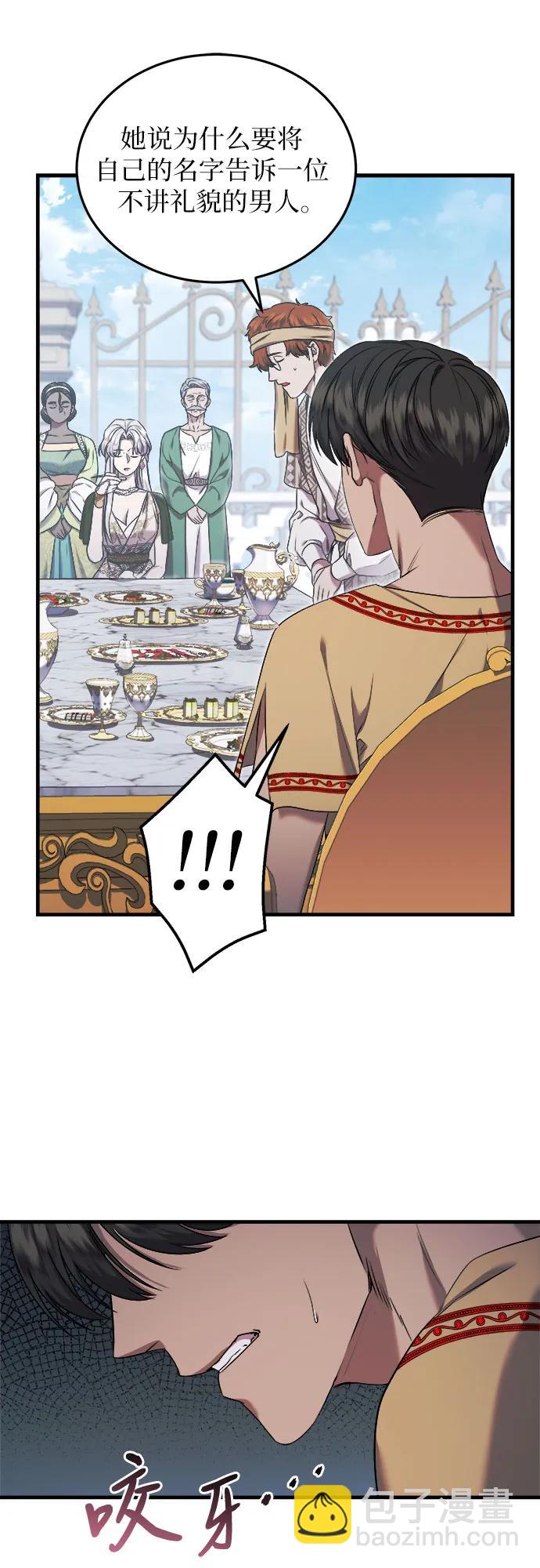 第29话25