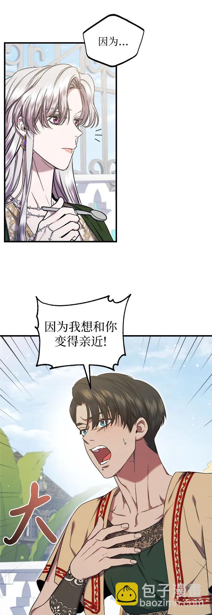 第29话26