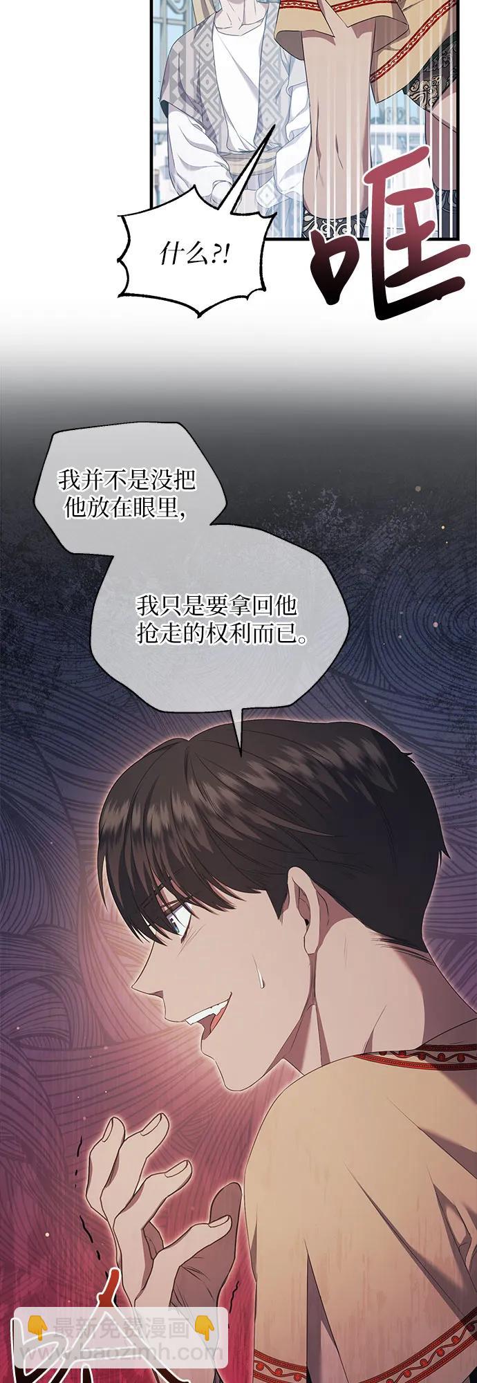 第29话31