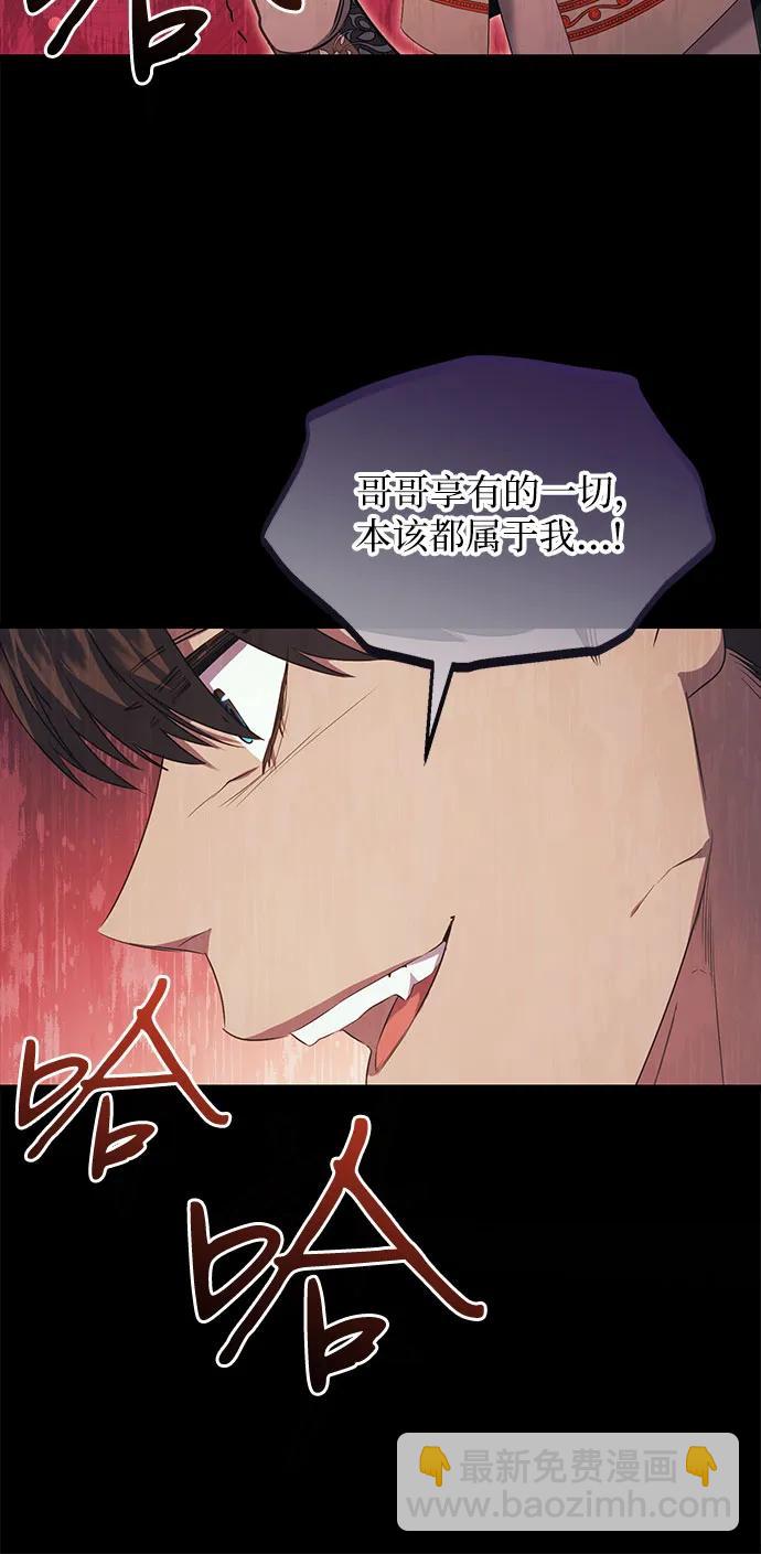 第29话32