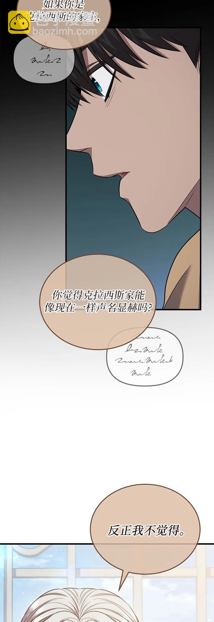 第29话34