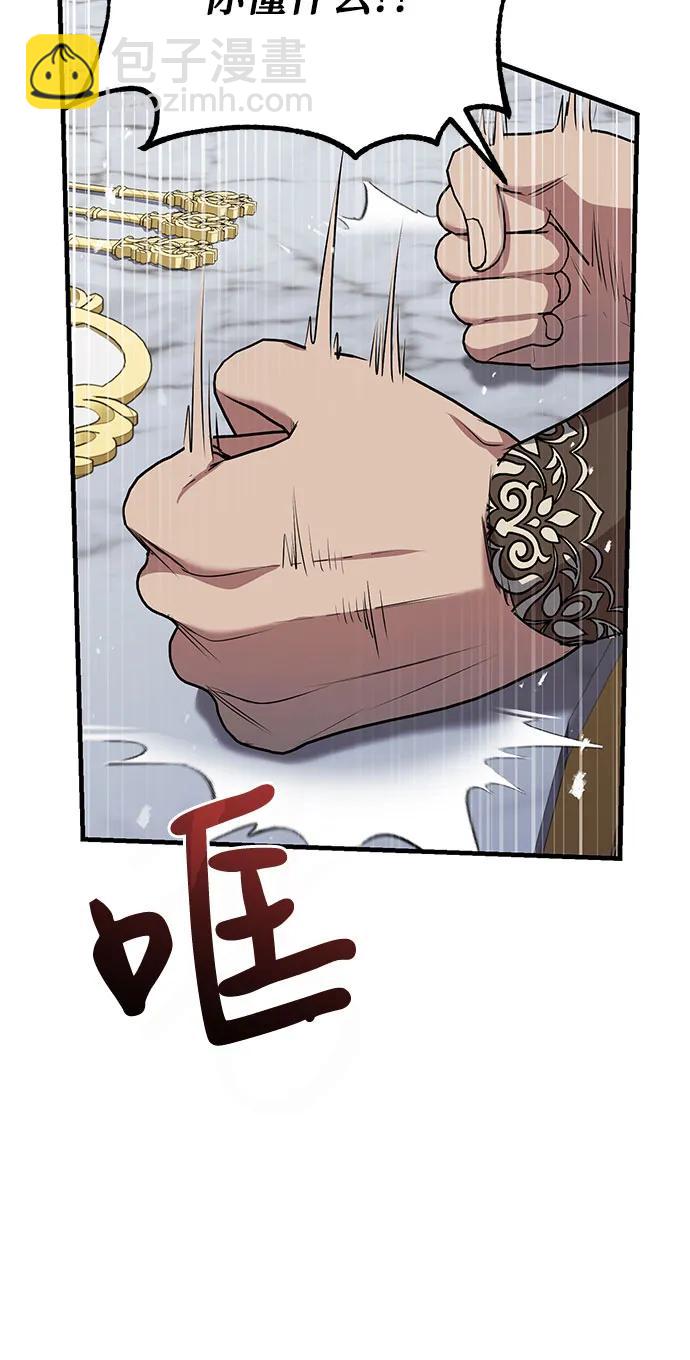 第29话36