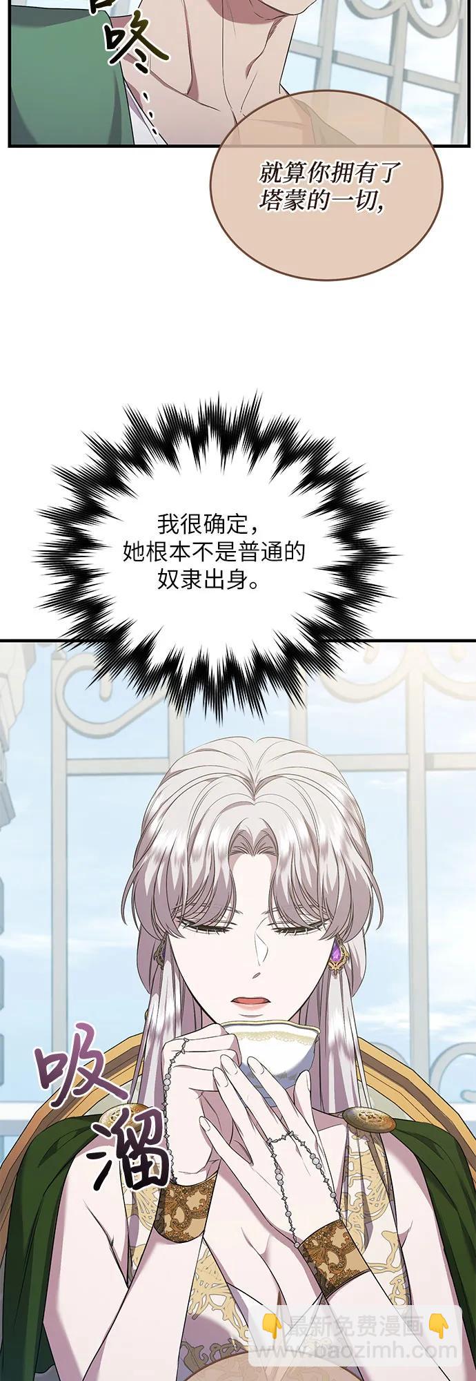 第29话39