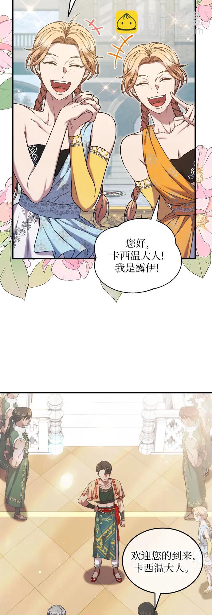 第29话4