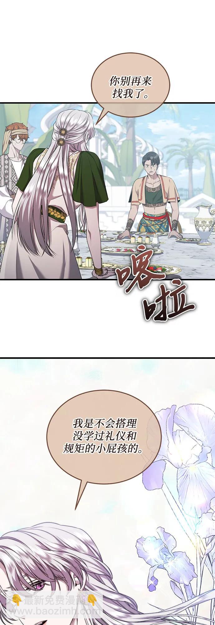 第29话41