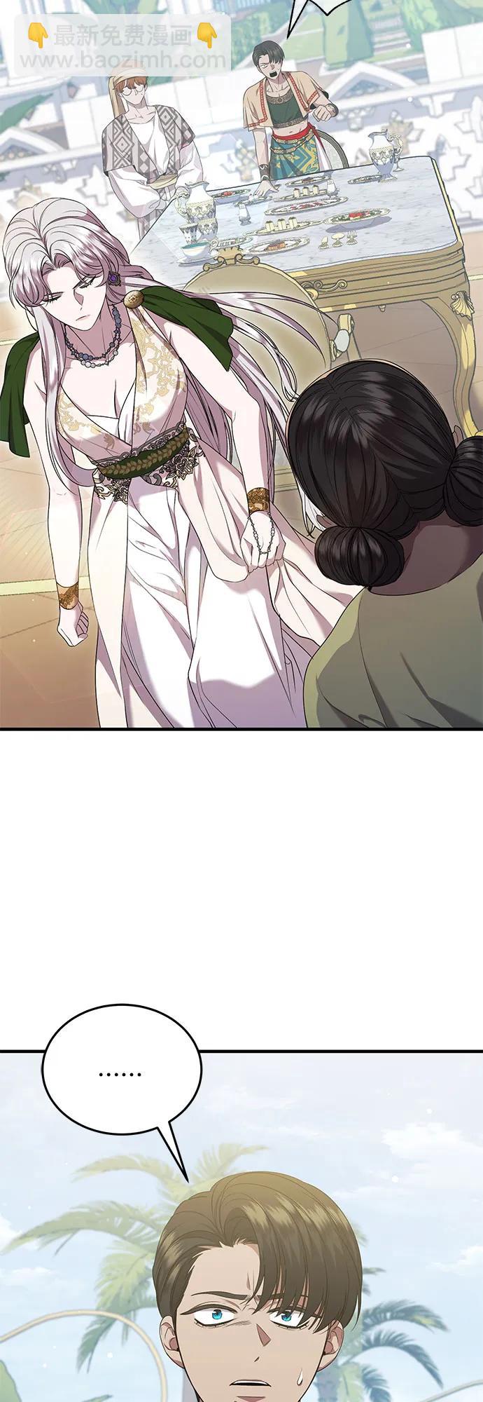 第29话43