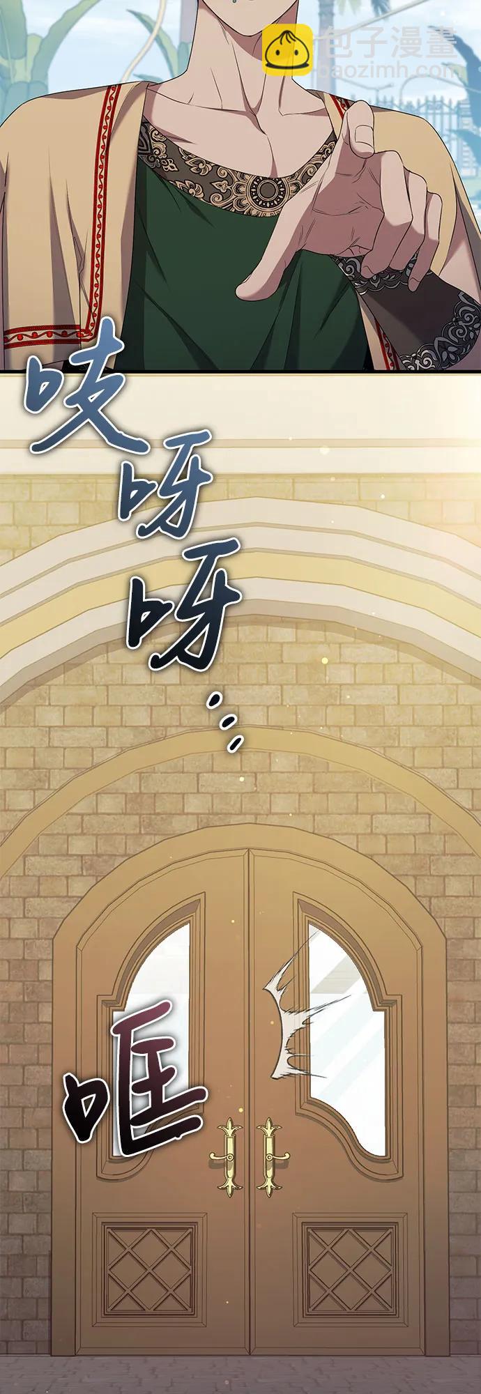 第29话44