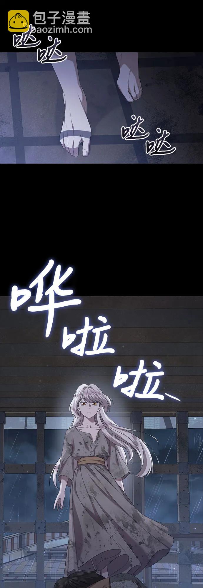 第29话54