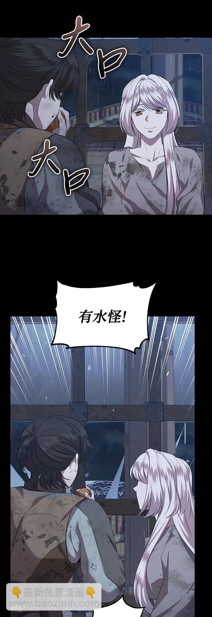 第29话59