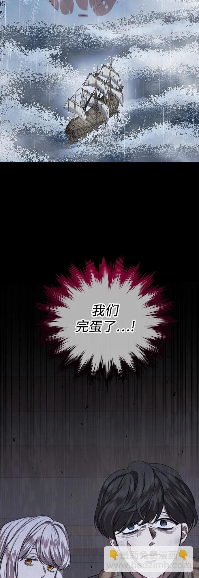 第29话62