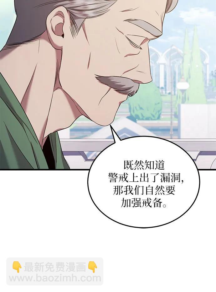 第29话9