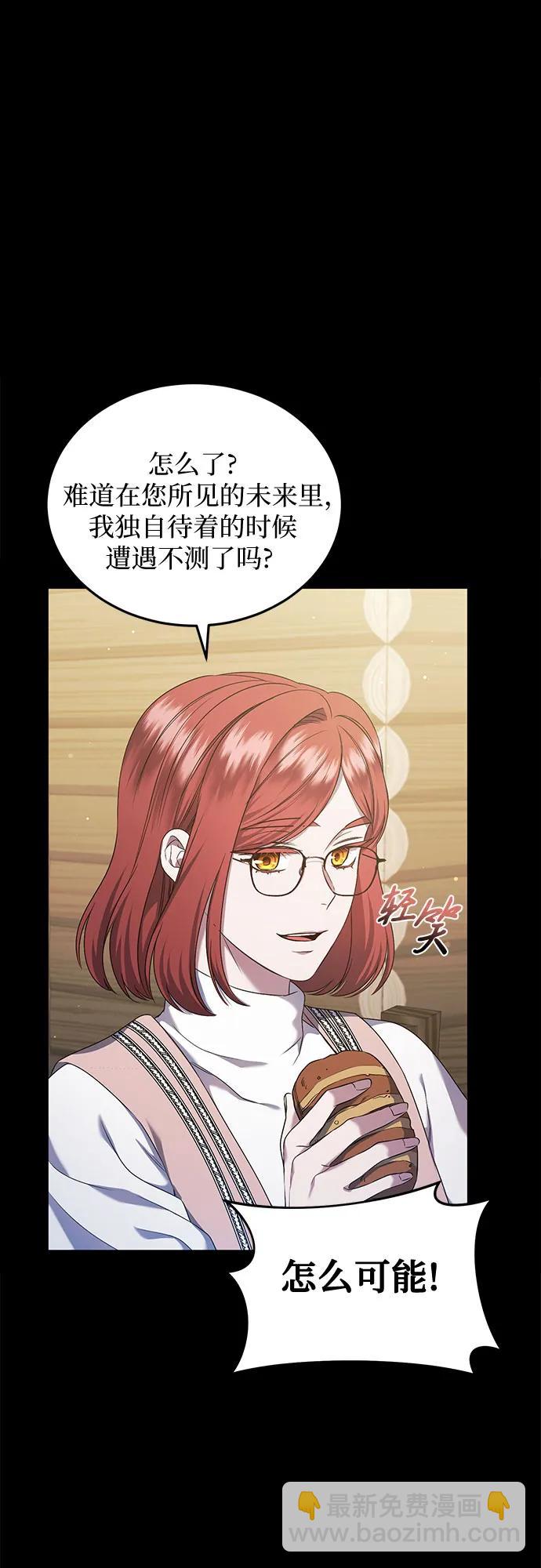 第33话11
