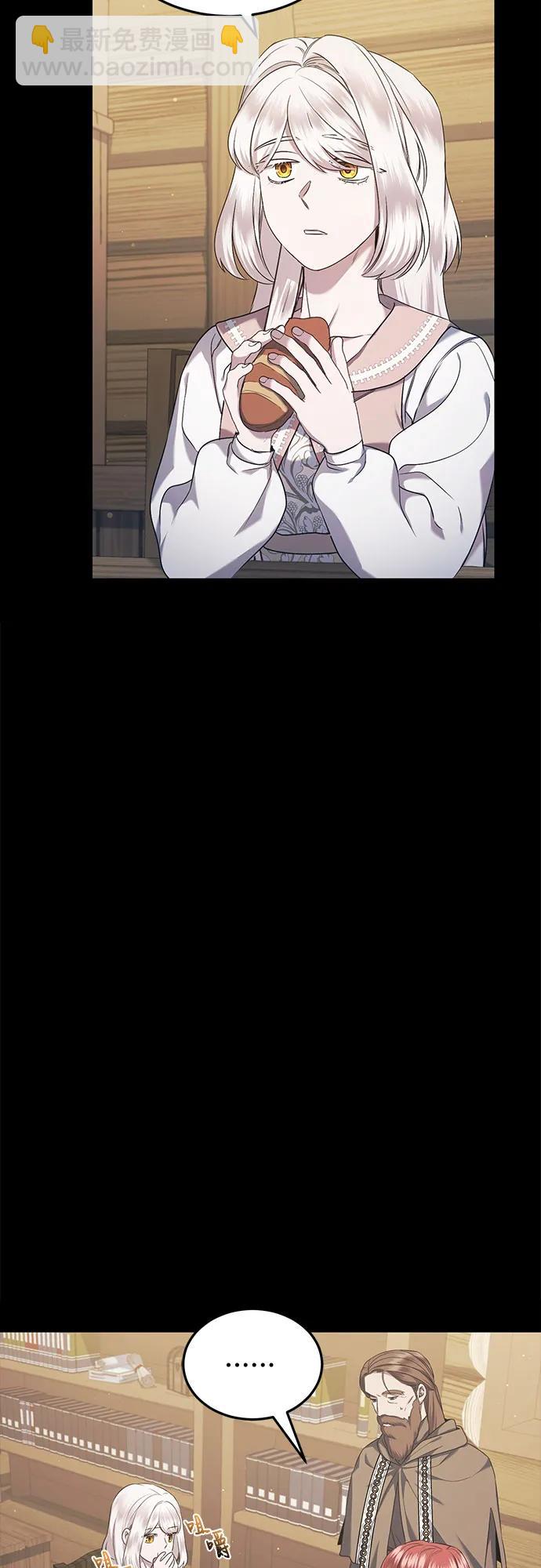 第33话13