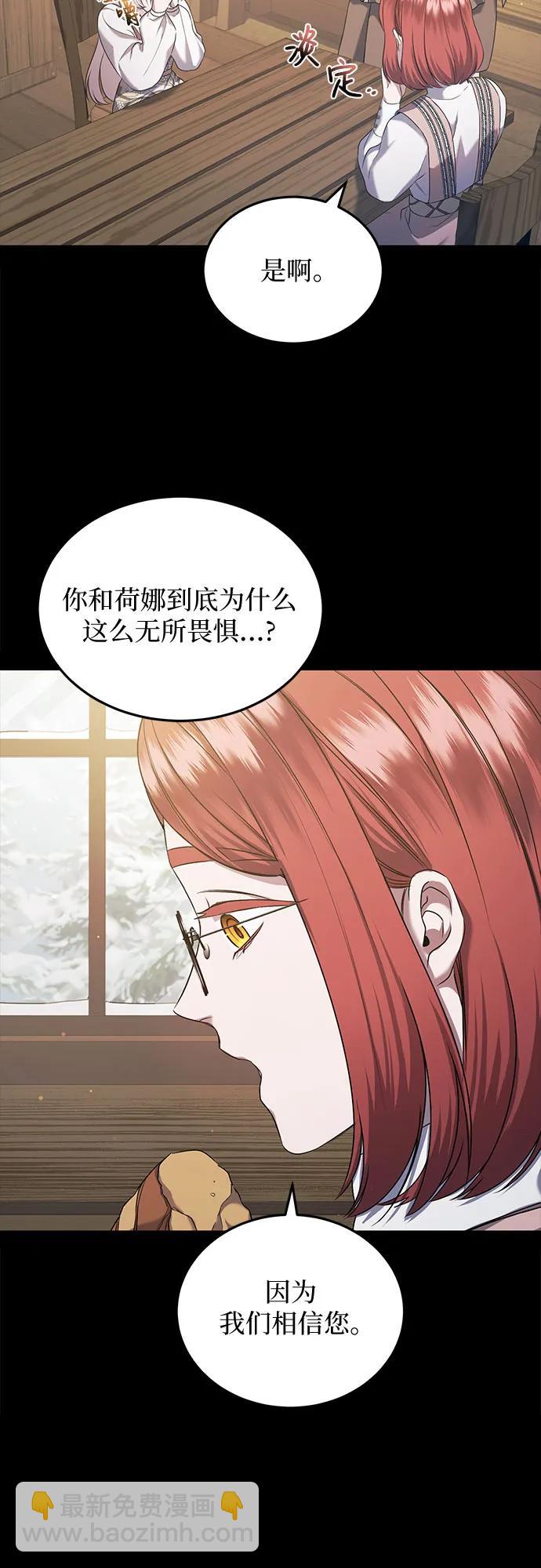 第33话14