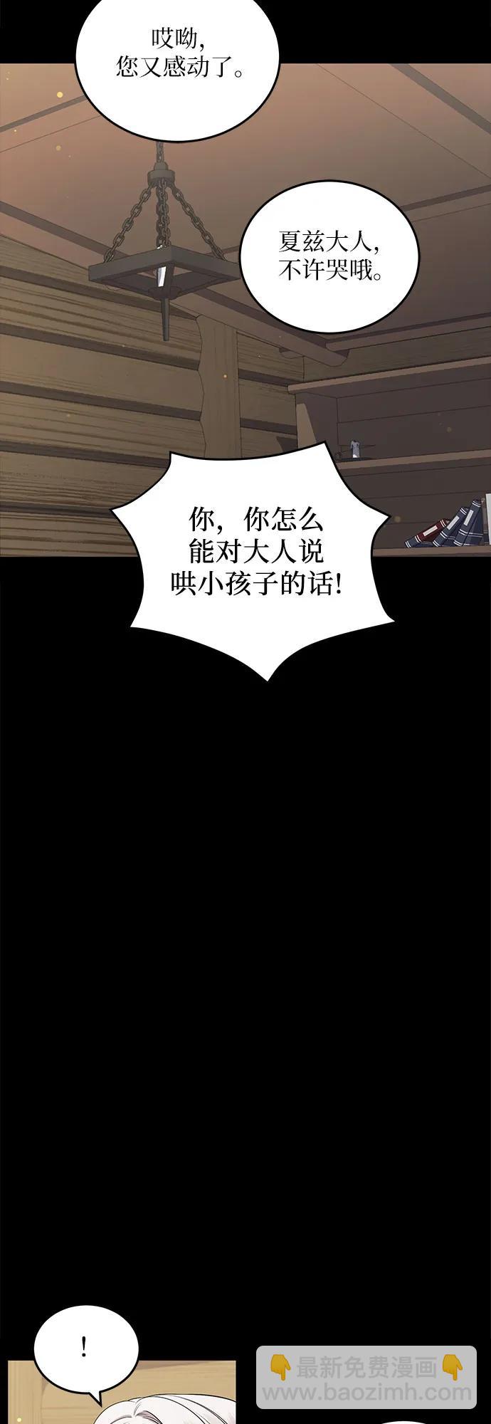 第33话17