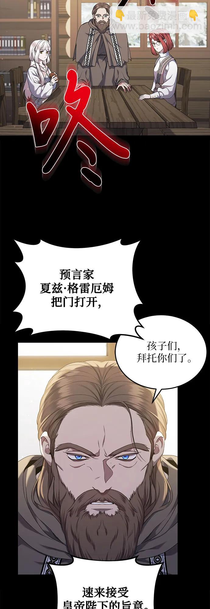 第33话19