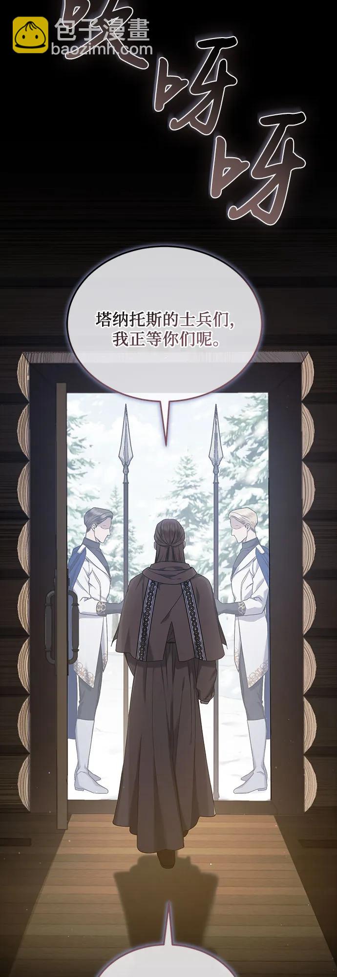 第33话23