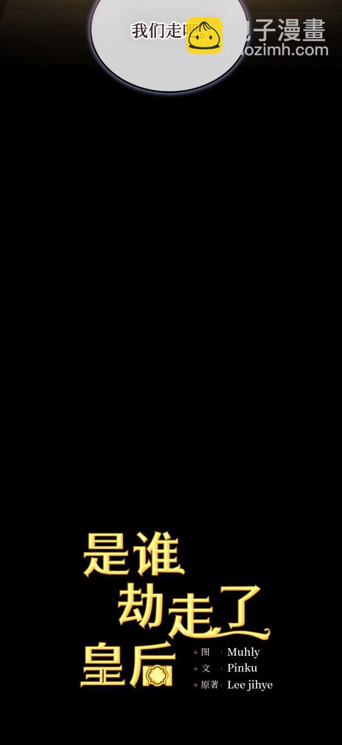 第33话24