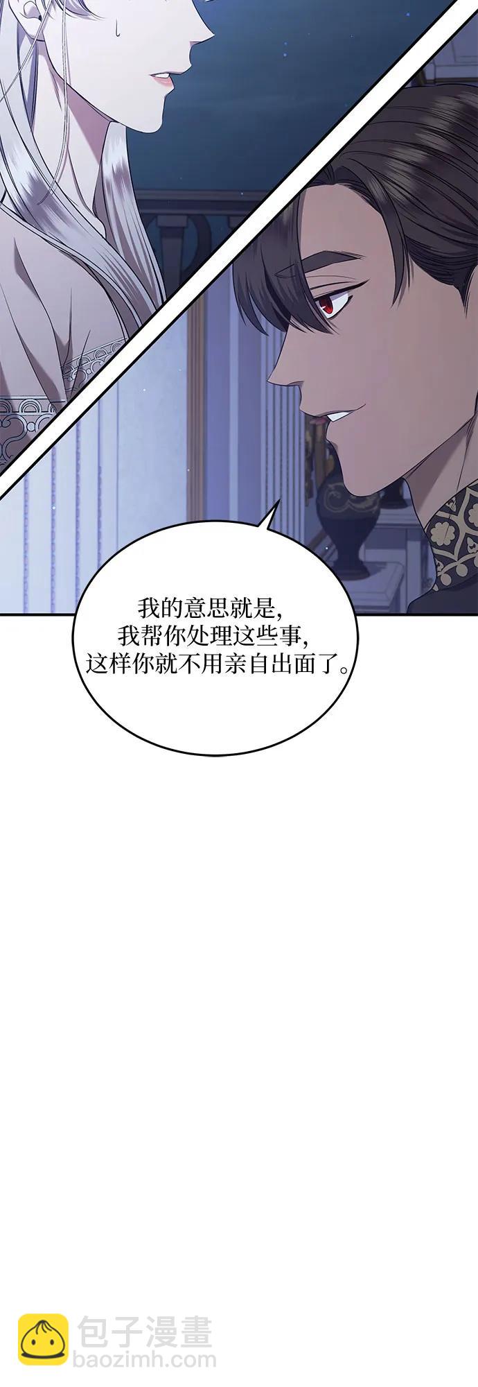 第33话27