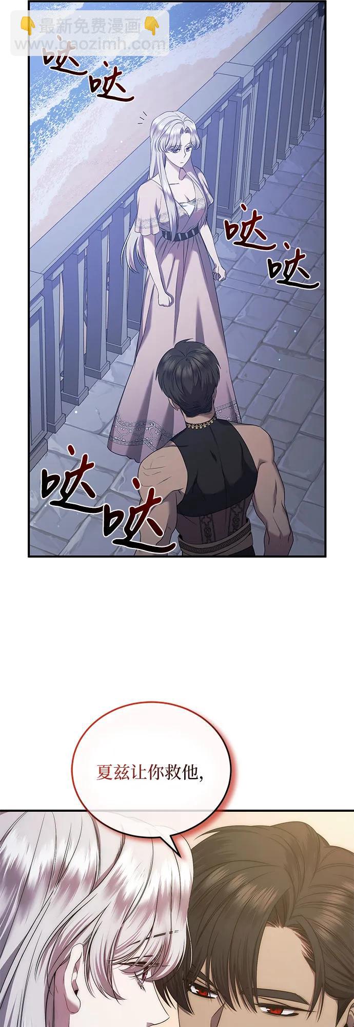 第33话28