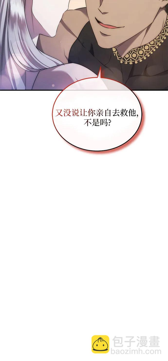 第33话29