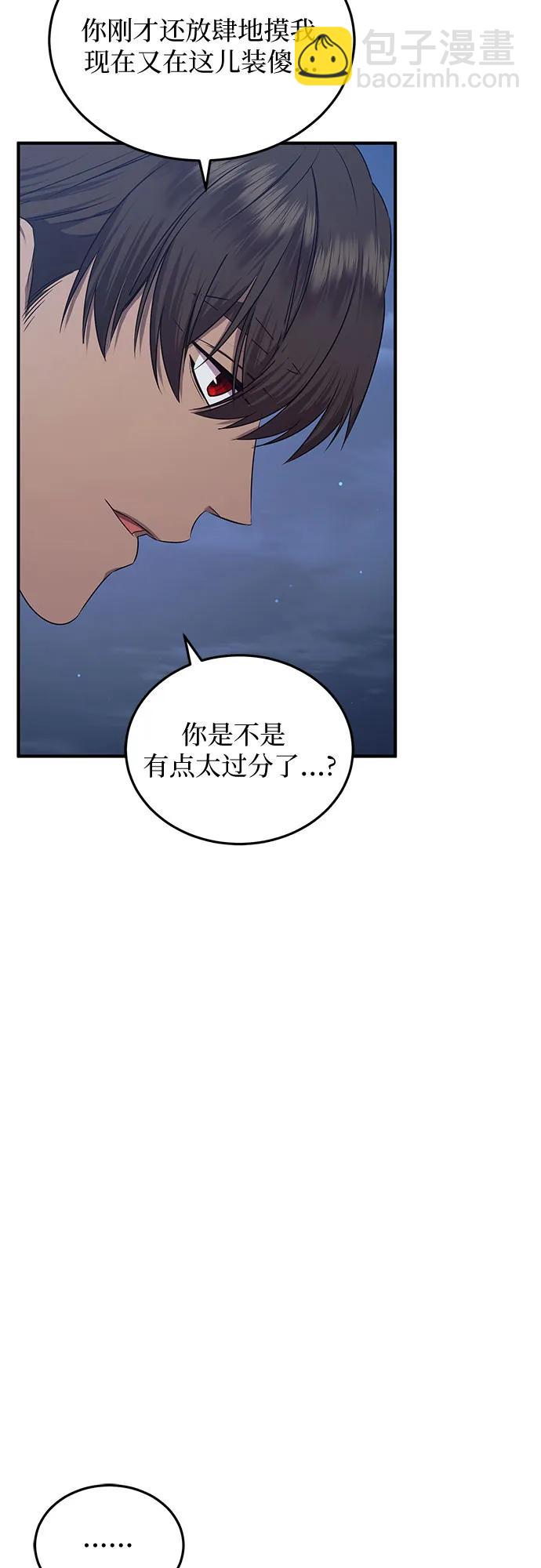 第33话36