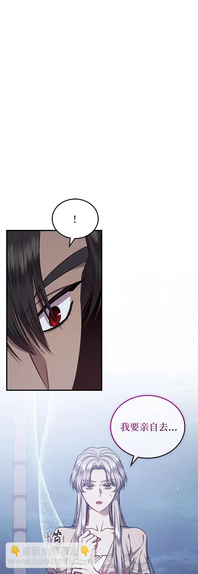 第33话38