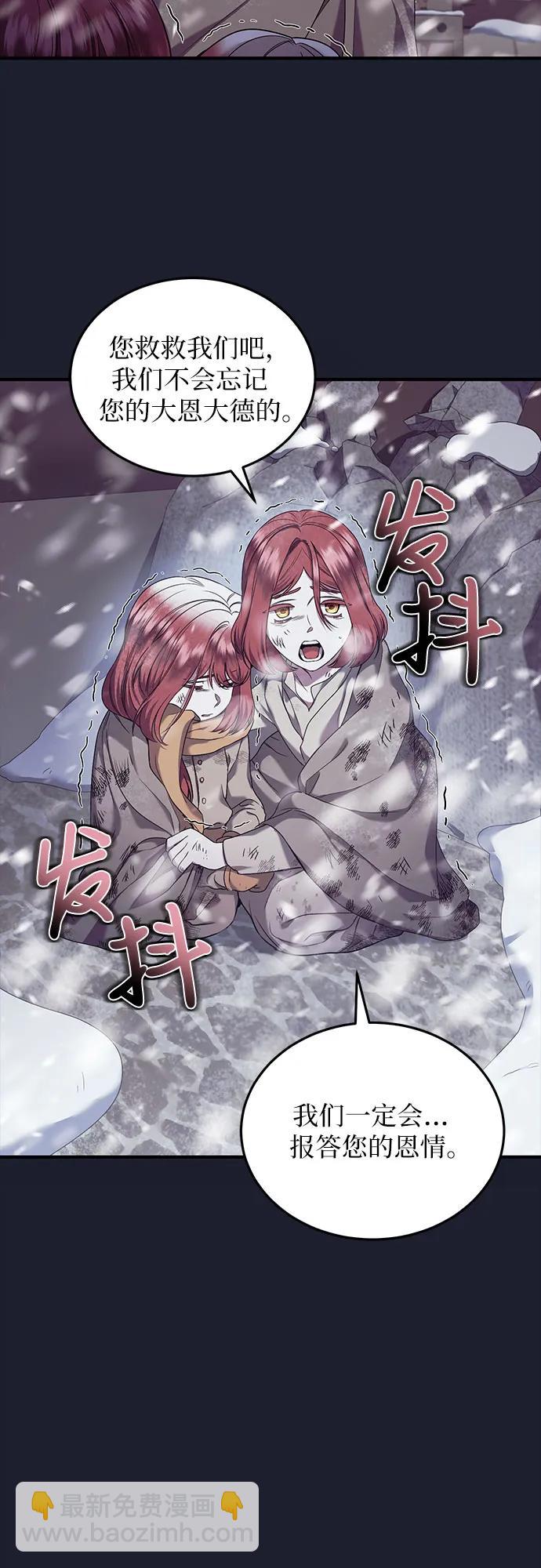 第33话4