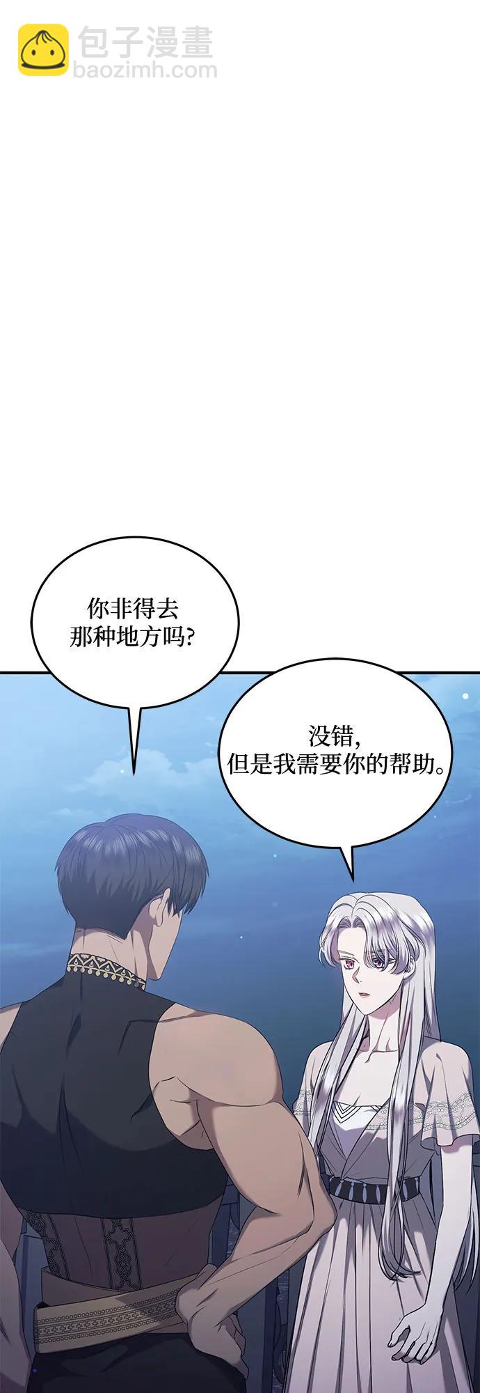 第33话40