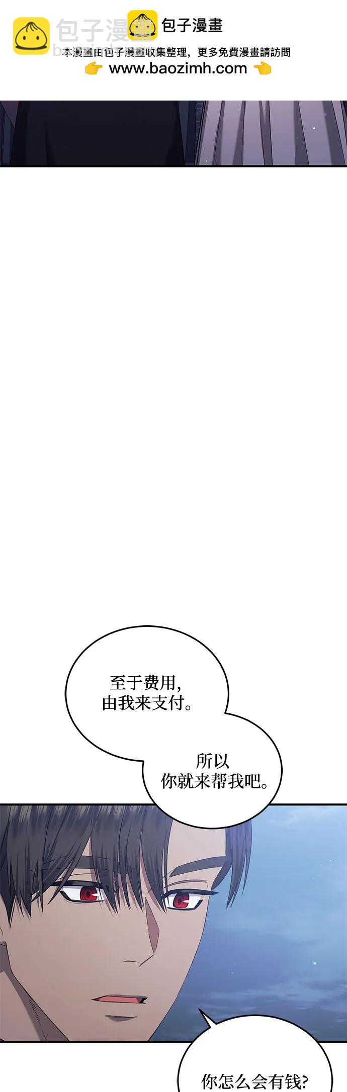 第33话41