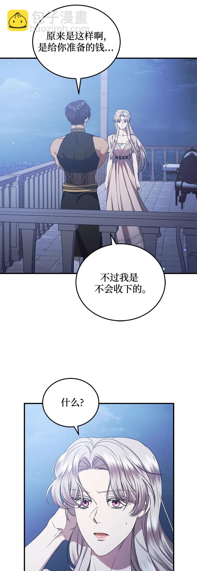 第33话43